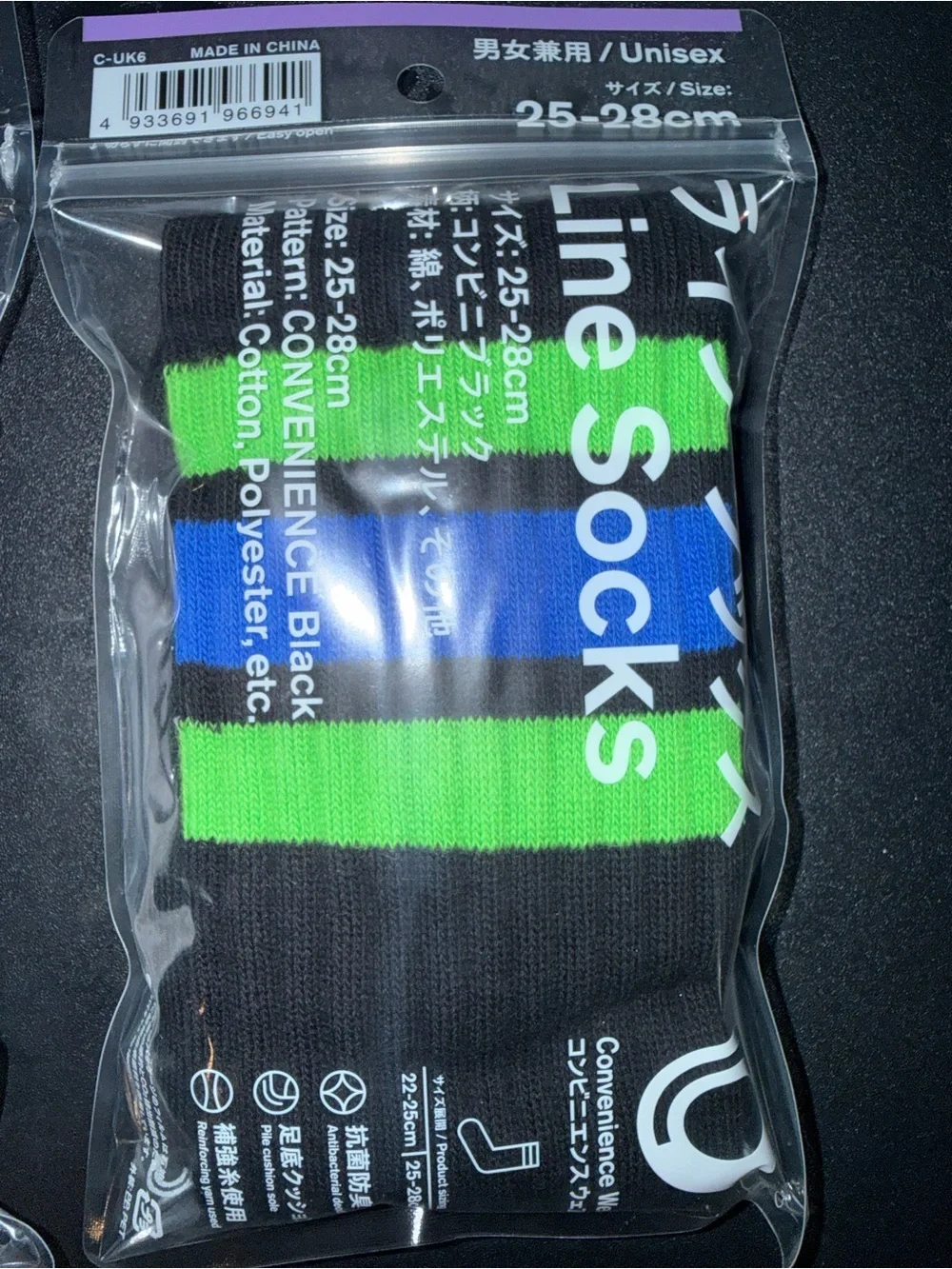 🆕 FamilyMart Convenience Wear Line Socks Set White & Black 25-28cm Japan
